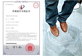 正能量節能科技鉆石形采光罩承重及其專利證書
