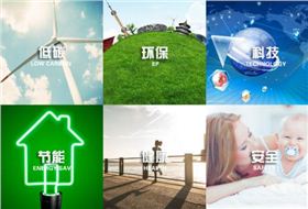 正能量品牌形象調性