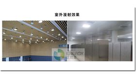 光導照明系統安裝效果