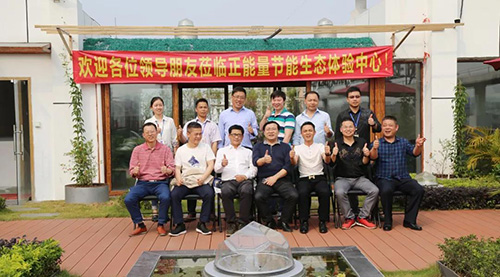 光導照明系統